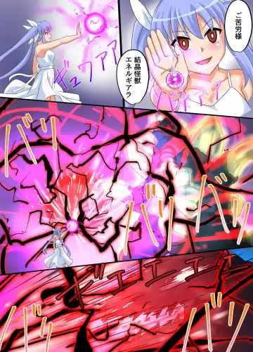 [Asu] Ultimate Rena Ch. 5 Nazo no Shoujo wa Watashi no Clone!? Fhentai - Page 21