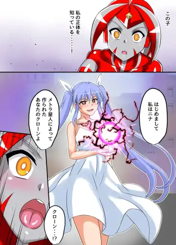 [Asu] Ultimate Rena Ch. 5 Nazo no Shoujo wa Watashi no Clone!? Fhentai - Page 23