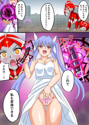 [Asu] Ultimate Rena Ch. 5 Nazo no Shoujo wa Watashi no Clone!? Fhentai - Page 27