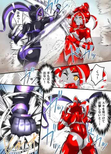 [Asu] Ultimate Rena Ch. 5 Nazo no Shoujo wa Watashi no Clone!? Fhentai - Page 41