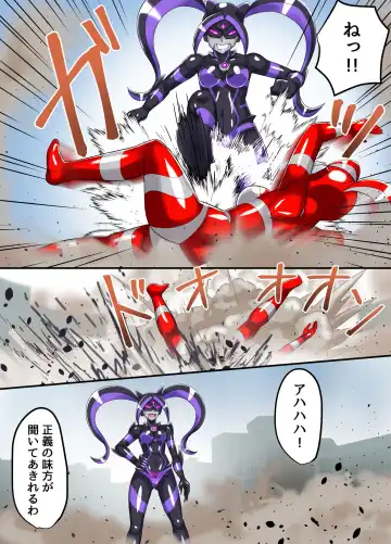 [Asu] Ultimate Rena Ch. 5 Nazo no Shoujo wa Watashi no Clone!? Fhentai - Page 45