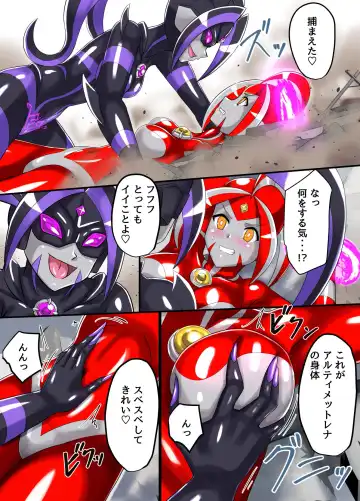 [Asu] Ultimate Rena Ch. 5 Nazo no Shoujo wa Watashi no Clone!? Fhentai - Page 47