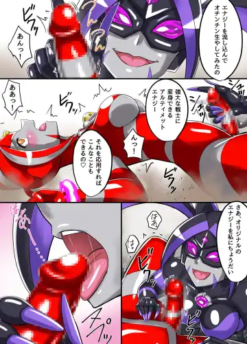 [Asu] Ultimate Rena Ch. 5 Nazo no Shoujo wa Watashi no Clone!? Fhentai - Page 50