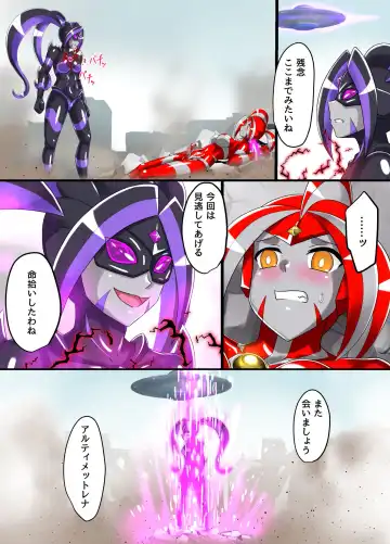 [Asu] Ultimate Rena Ch. 5 Nazo no Shoujo wa Watashi no Clone!? Fhentai - Page 62