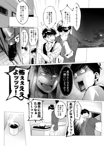 [Ichishiki] Mattei Arigataya Vol. 1 Kahitsuban Fhentai.net - Page 10