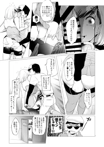 [Ichishiki] Mattei Arigataya Vol. 1 Kahitsuban Fhentai.net - Page 38