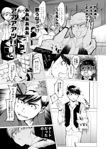 [Ichishiki] Mattei Arigataya Vol. 1 Kahitsuban Fhentai.net - Page 9