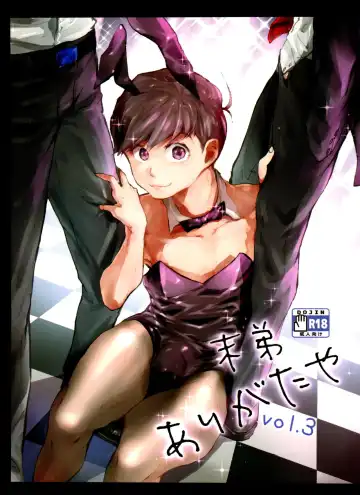 Read [Ichishiki] Mattei Arigataya Vol. 3 - Fhentai.net