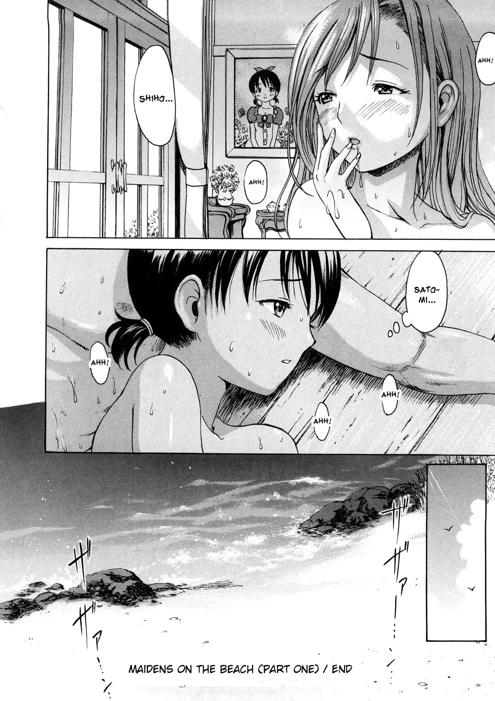 [E-musu Aki] Maidens on the Beach | Meidenzu on za Bīchi Fhentai - Page 16