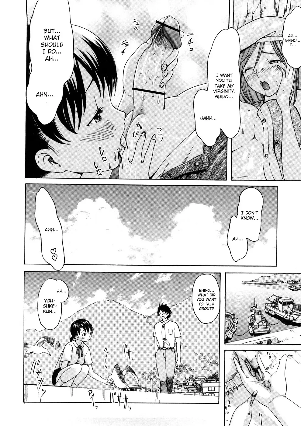 [E-musu Aki] Maidens on the Beach | Meidenzu on za Bīchi Fhentai - Page 20