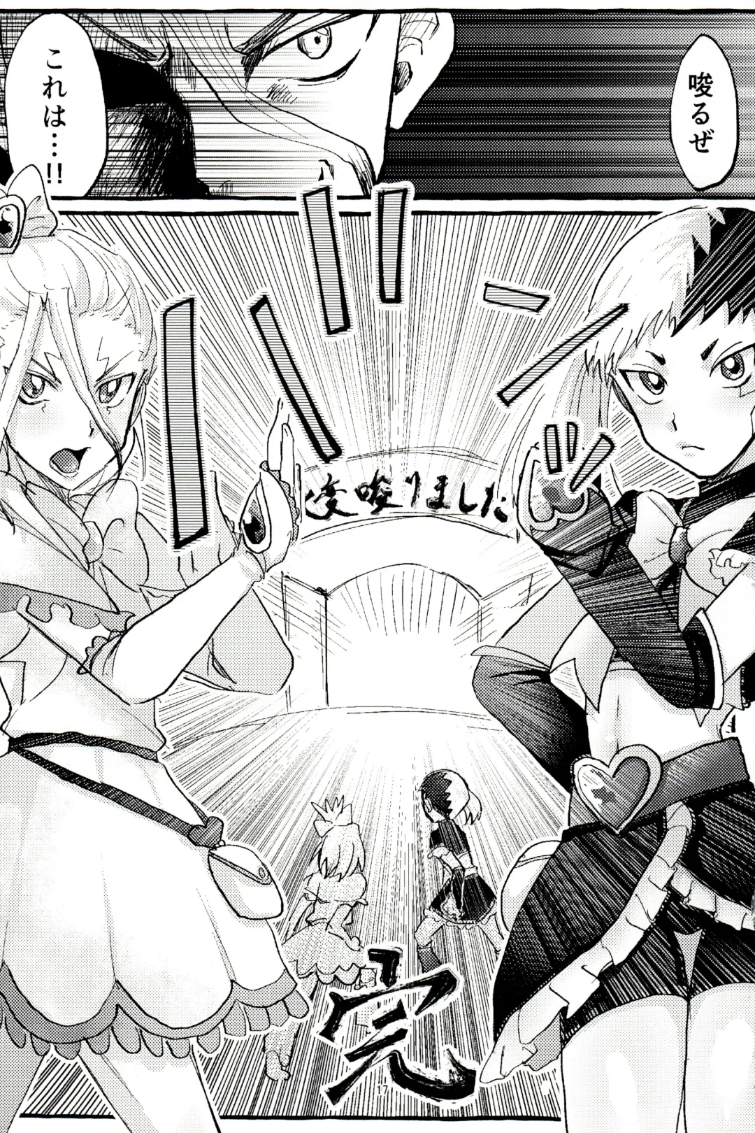 [Shimo] ××× Shinai to de rarenai heya Fhentai - Page 17