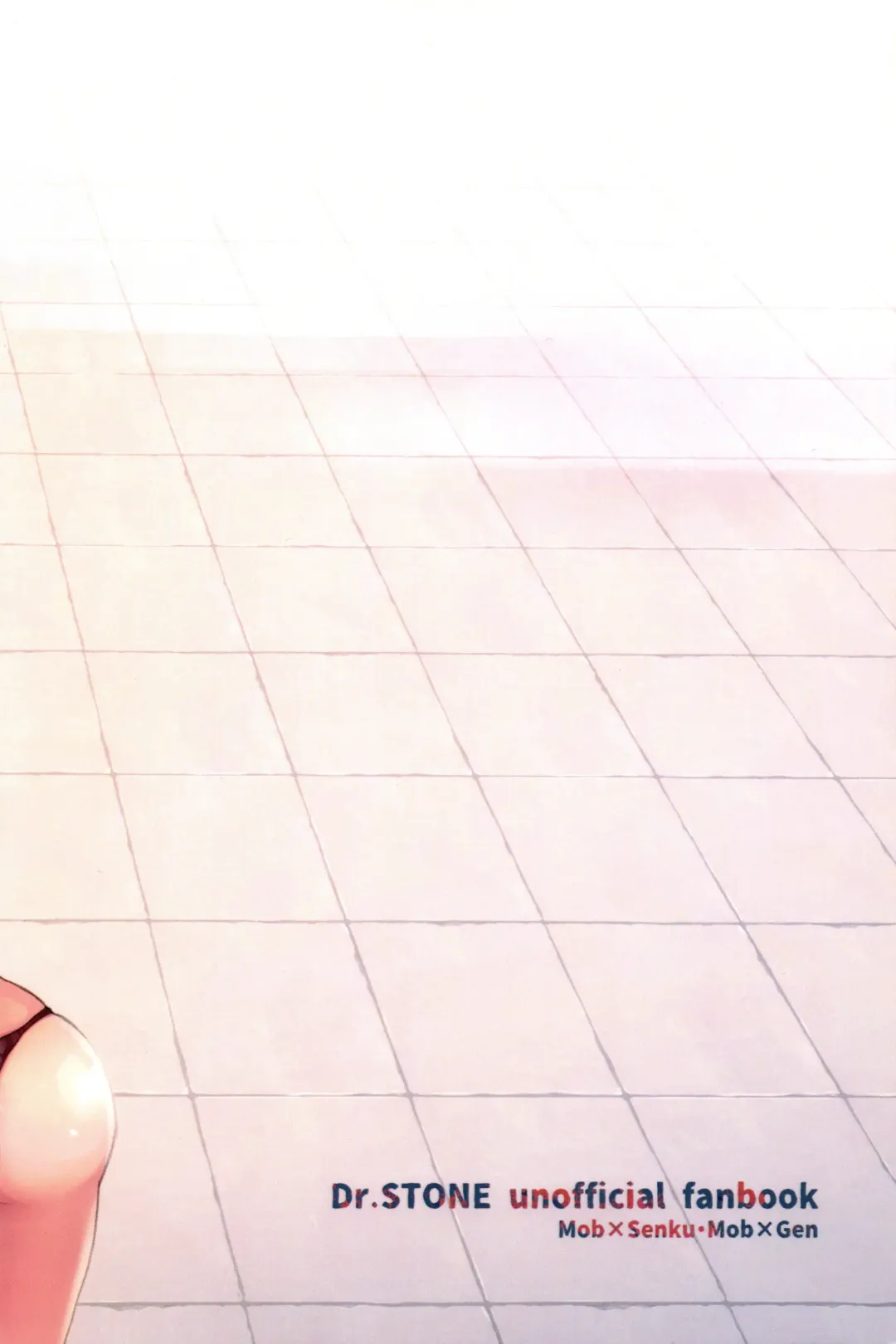 [Shimo] ××× Shinai to de rarenai heya Fhentai - Page 49