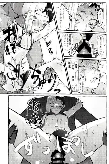 [Shimo] ××× Shinai to de rarenai heya Fhentai - Page 36
