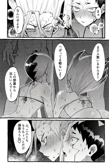 [Shimo] ××× Shinai to de rarenai heya Fhentai - Page 42