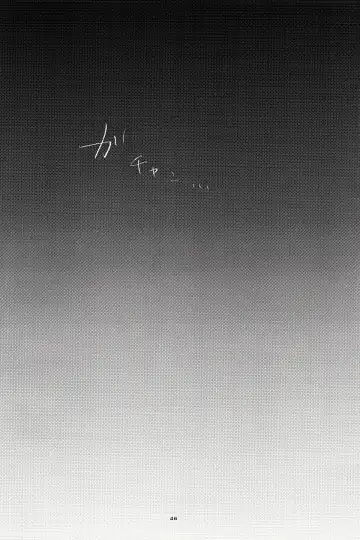 [Shimo] ××× Shinai to de rarenai heya Fhentai - Page 46