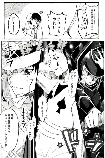 [Shimo] ××× Shinai to de rarenai heya Fhentai - Page 9