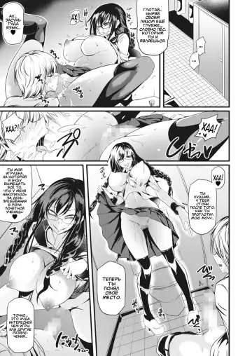 [Ganmarei] Shogari! Fhentai.net - Page 11