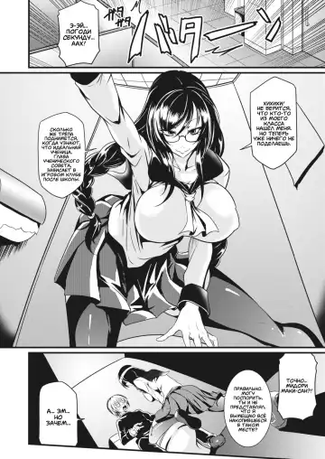 [Ganmarei] Shogari! Fhentai.net - Page 4