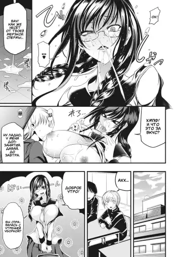 [Ganmarei] Shogari! Fhentai.net - Page 7