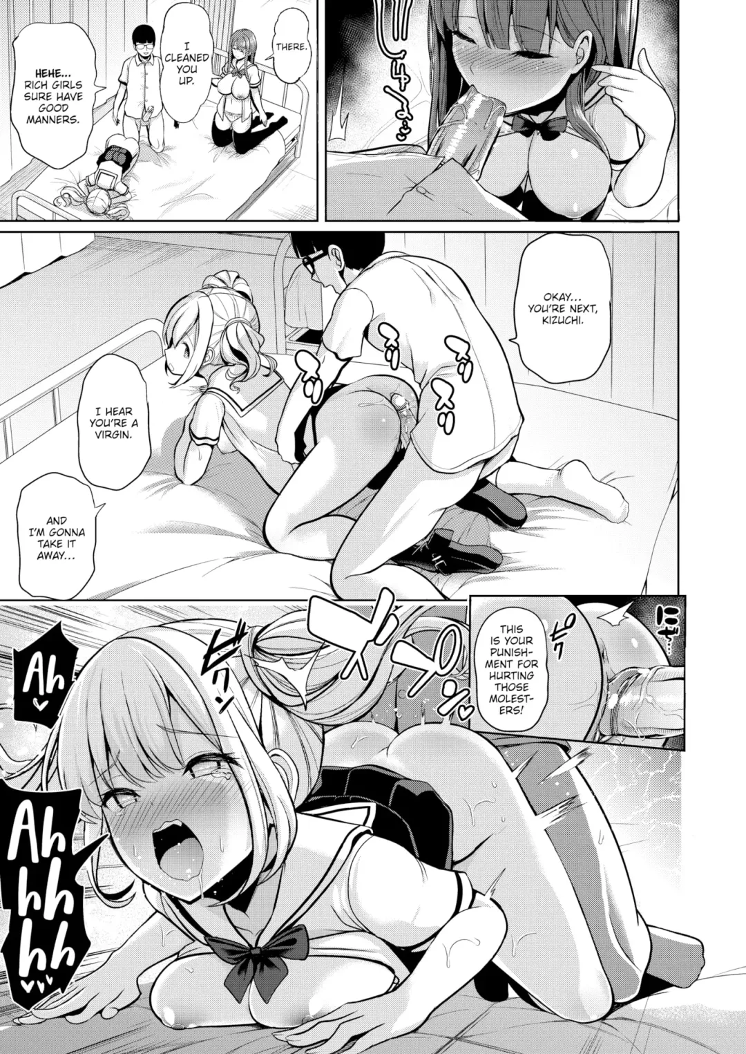 [Haitokukan] Hypnosis Quest Fhentai.net - Page 137