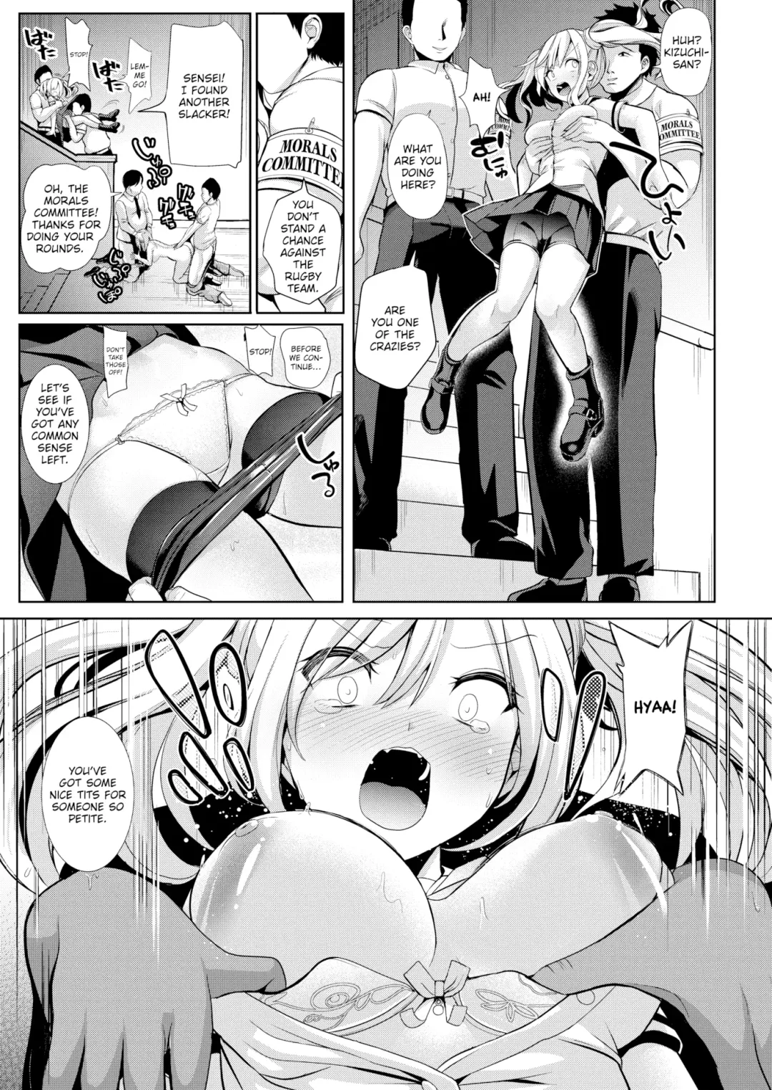 [Haitokukan] Hypnosis Quest Fhentai.net - Page 26