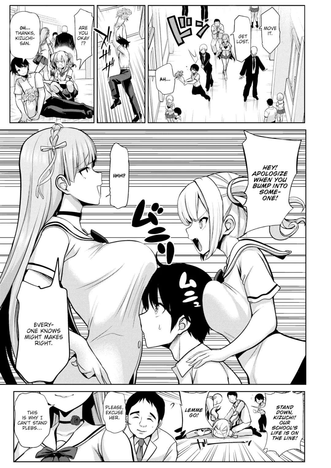 [Haitokukan] Hypnosis Quest Fhentai.net - Page 69