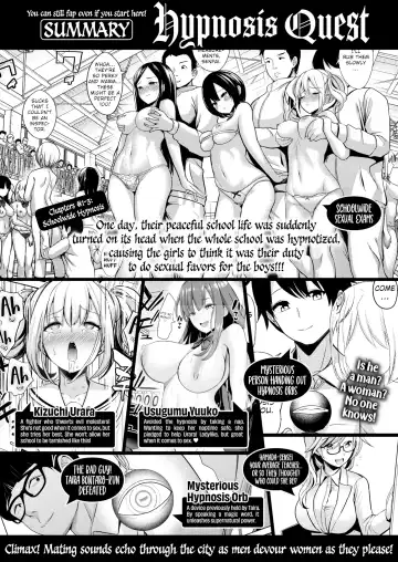 [Haitokukan] Hypnosis Quest Fhentai.net - Page 149