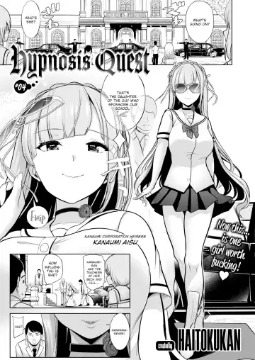 [Haitokukan] Hypnosis Quest Fhentai.net - Page 67