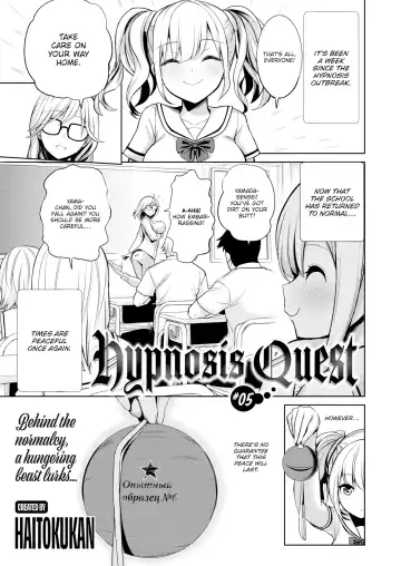 [Haitokukan] Hypnosis Quest Fhentai.net - Page 91