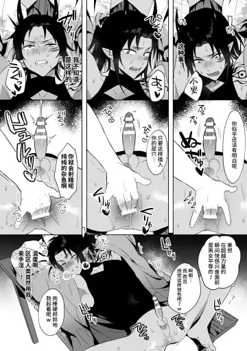 [Saiogauma] Ryuuketsu Ana ni Iru ~Namaiki Ryuujin o Wakarase Acme Jigoku~ Fhentai.net - Page 10