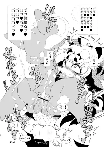 [Macop] Sao Yaku Fhentai - Page 16