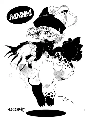 [Macop] Sao Yaku Fhentai - Page 21