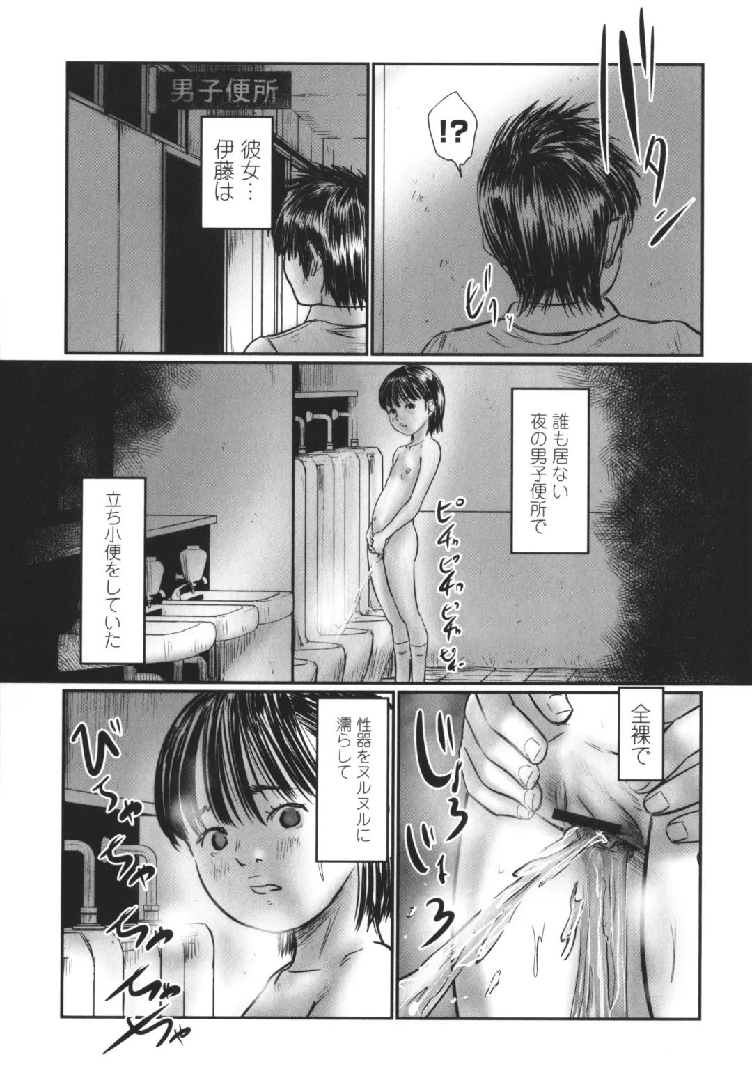 [Shinjima Saki] Kakure Goto Fhentai - Page 12