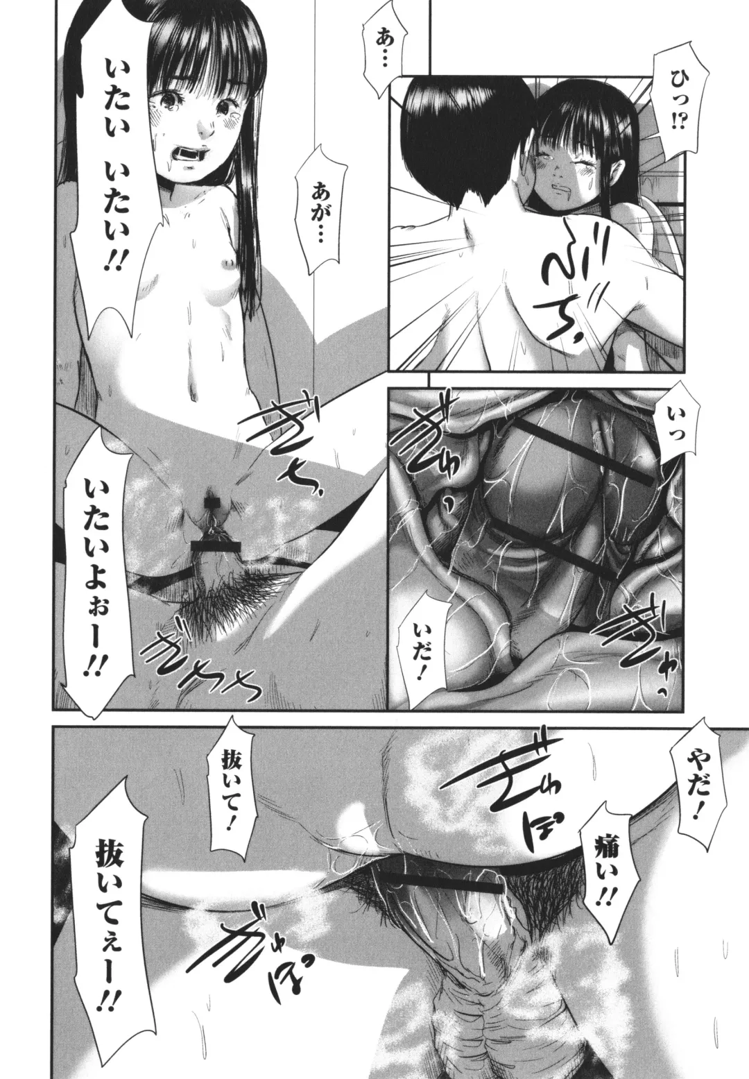 [Shinjima Saki] Kakure Goto Fhentai - Page 139