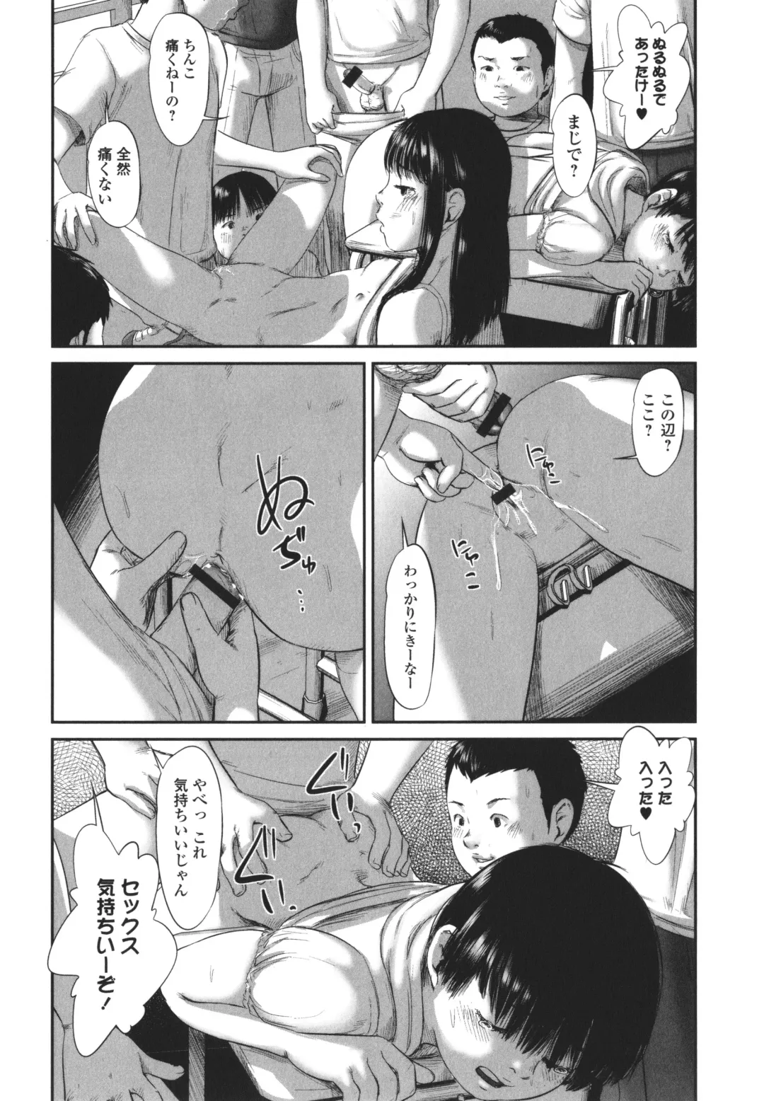 [Shinjima Saki] Kakure Goto Fhentai - Page 155