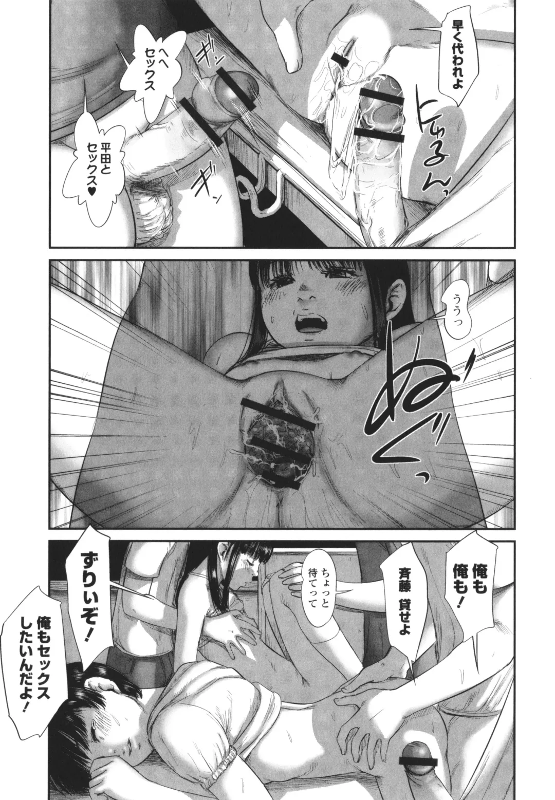 [Shinjima Saki] Kakure Goto Fhentai - Page 156