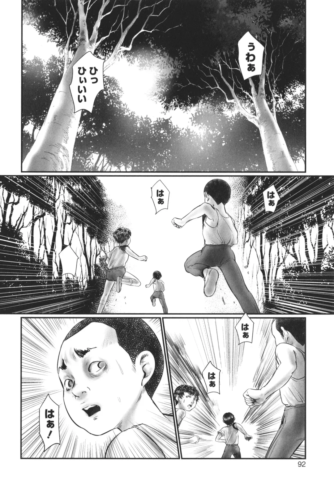 [Shinjima Saki] Kakure Goto Fhentai - Page 93