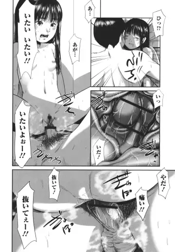 [Shinjima Saki] Kakure Goto Fhentai - Page 139