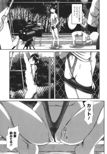 [Shinjima Saki] Kakure Goto Fhentai - Page 184