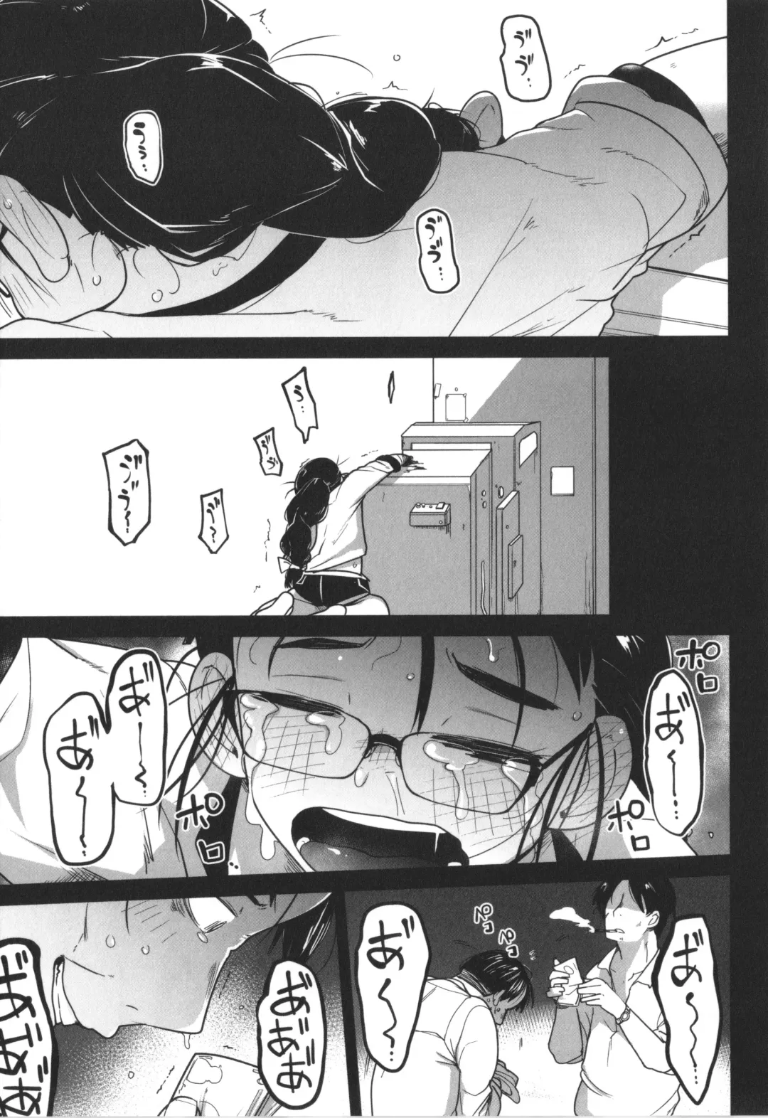 [Tksn] Bokura wa Minna Kumorasetai Fhentai.net - Page 128