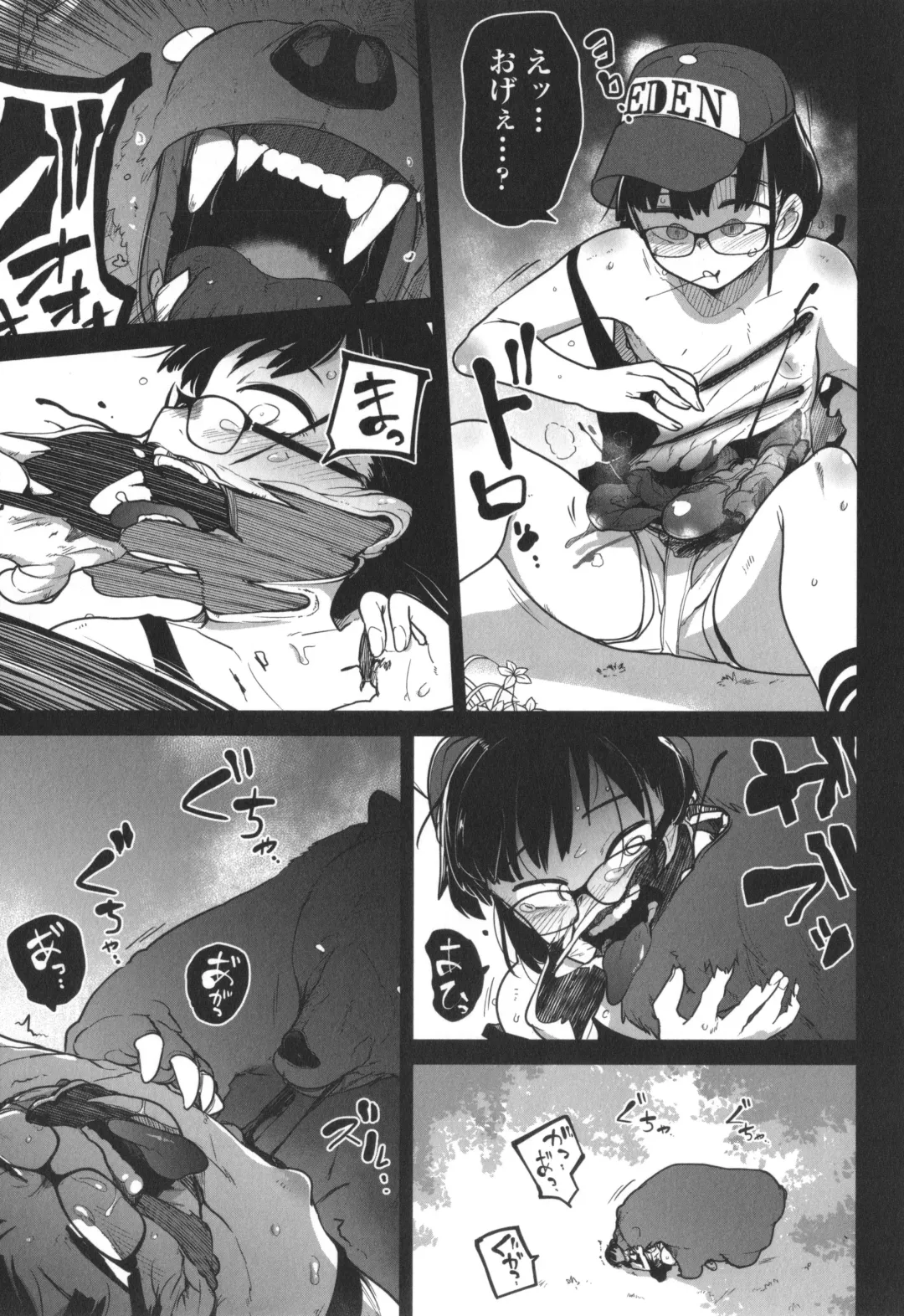 [Tksn] Bokura wa Minna Kumorasetai Fhentai.net - Page 42