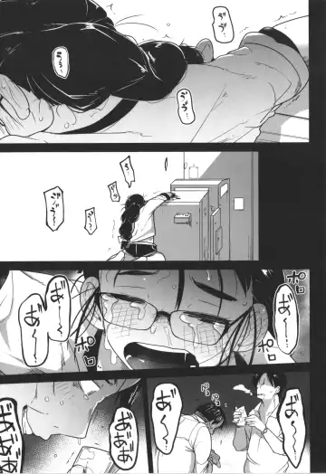 [Tksn] Bokura wa Minna Kumorasetai Fhentai.net - Page 128