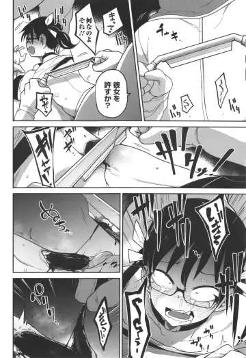 [Tksn] Bokura wa Minna Kumorasetai Fhentai.net - Page 191