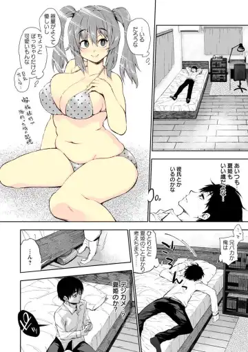 [Kanzume] Tobikkiri Junjou Sister Fhentai - Page 22