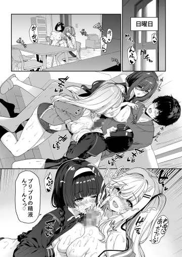 [Kazakura] InCha Couple ga You Gal-tachi to SEX Training Suru Hanashi 4 Fhentai - Page 45