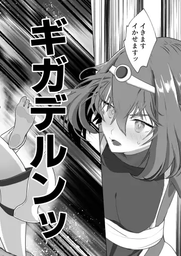 [Orion] Isekai Tensei Shitara Futanari Yuusha-sama datta Ken 2 Fhentai - Page 29