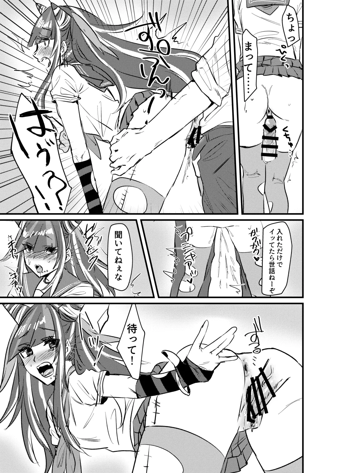 [Miyoichi] Mioda Ibuki wa Waruiko desu Fhentai - Page 10