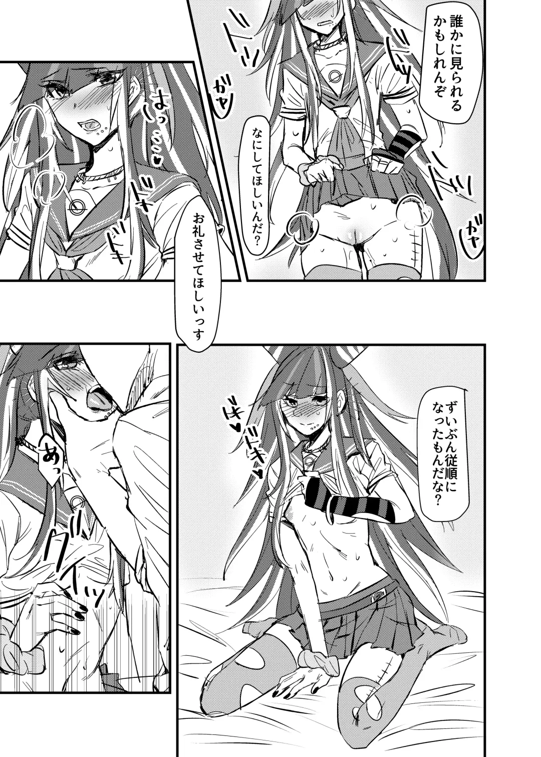 [Miyoichi] Mioda Ibuki wa Waruiko desu Fhentai - Page 16