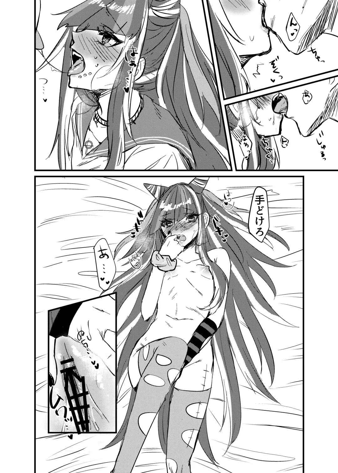 [Miyoichi] Mioda Ibuki wa Waruiko desu Fhentai - Page 17