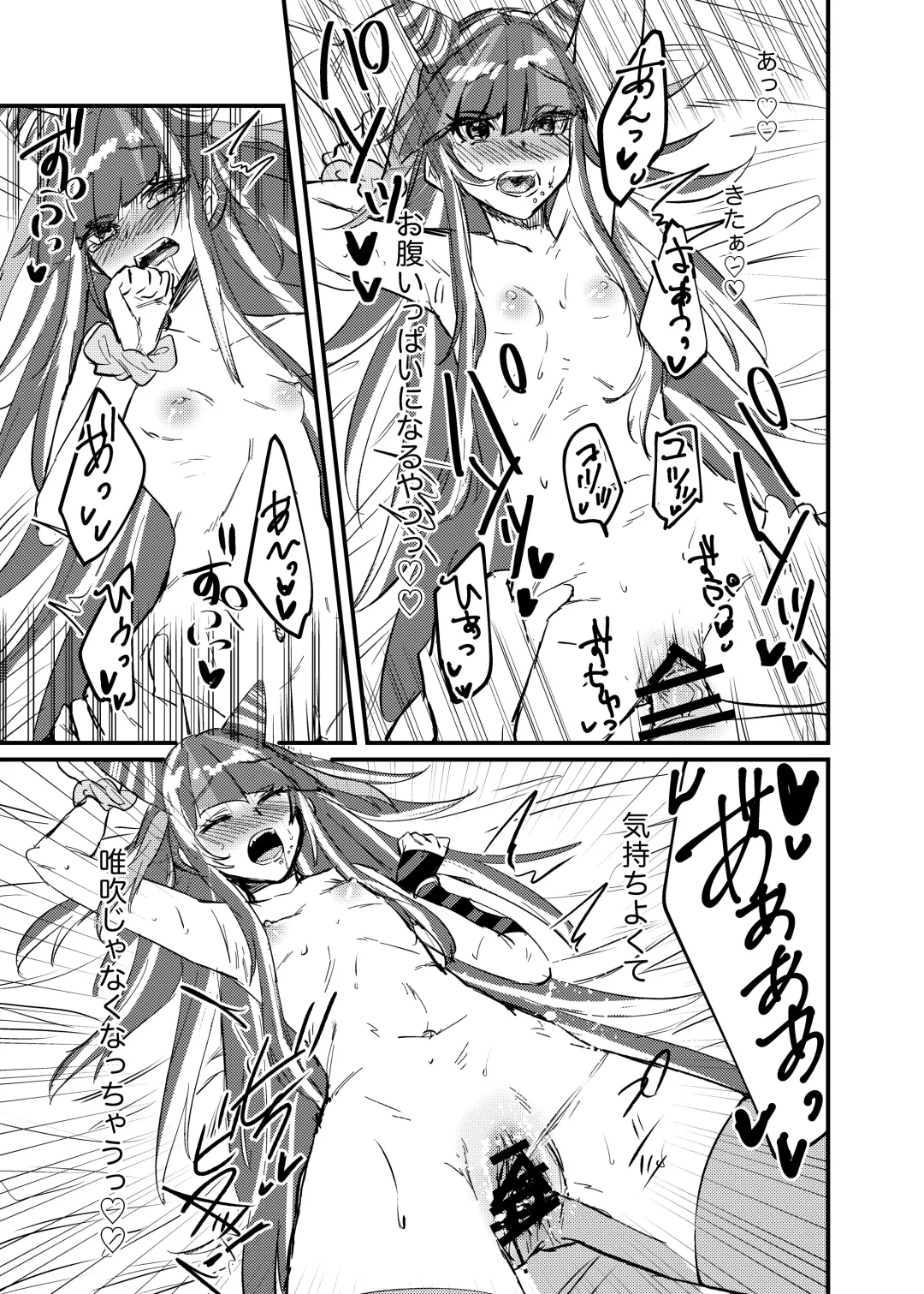 [Miyoichi] Mioda Ibuki wa Waruiko desu Fhentai - Page 20